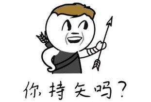 带你吃瓜超级无敌搞笑