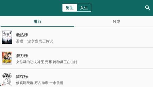 吃瓜热点小说,揭秘娱乐圈背后的风云变幻