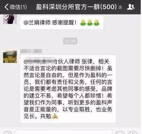 女律师吃瓜视频,揭秘娱乐圈幕后真相