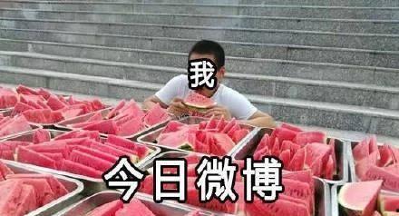 官宣吃瓜,揭秘娱乐圈最新热点事件！