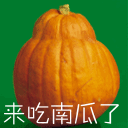 qq上吃瓜的表情,揭秘网络社交中的“围观”文化