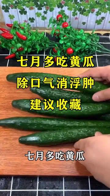 吃瓜去口臭,轻松告别尴尬，焕发清新口气