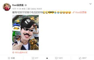 帅气的吃瓜路人,揭秘娱乐圈背后的故事