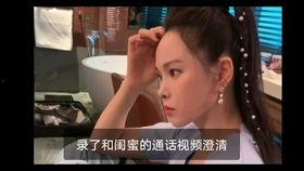 本公主吃瓜视频,揭秘娱乐圈幕后真相