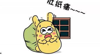 在线吃瓜群众233,吃瓜群众热议“233”现象背后的故事